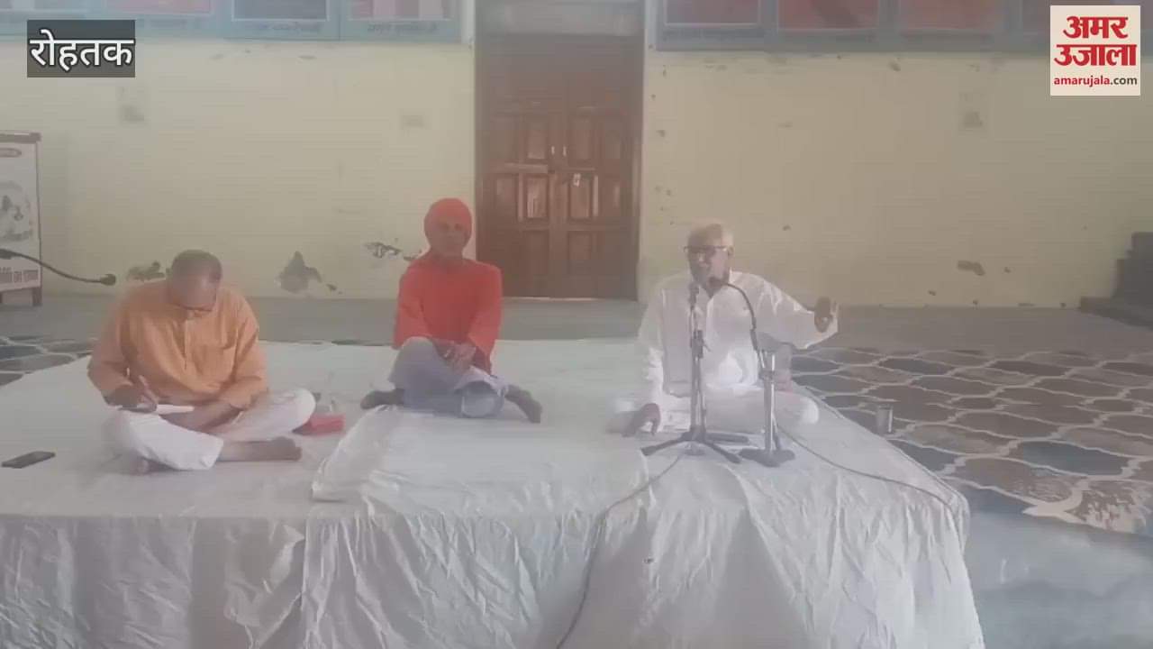 Monthly Vedic Satsang organized at Dayanand Math in Rohtak