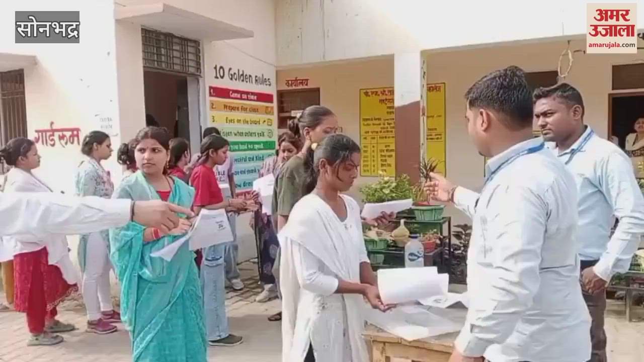 B.Ed entrance exam started amid tight security watch VIDEO