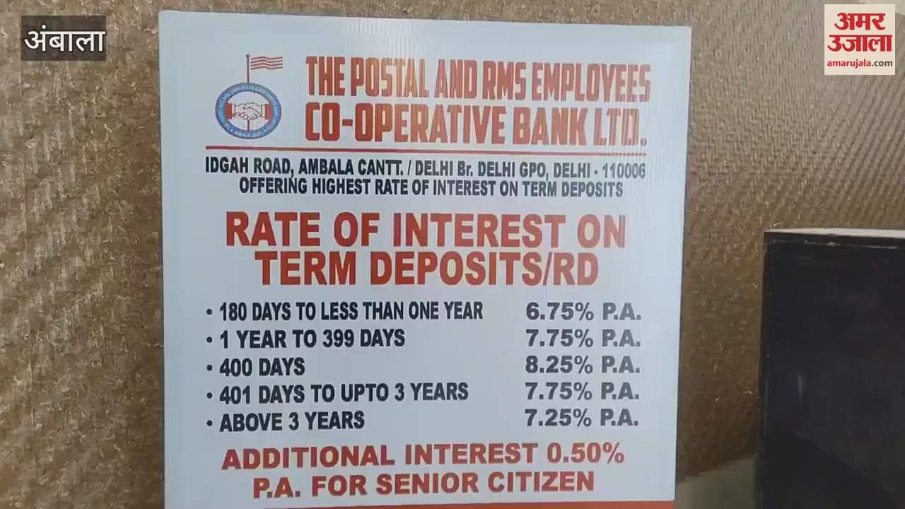Chaos in the meeting of The Postal and RMS Employees Cooperative Bank in Ambala