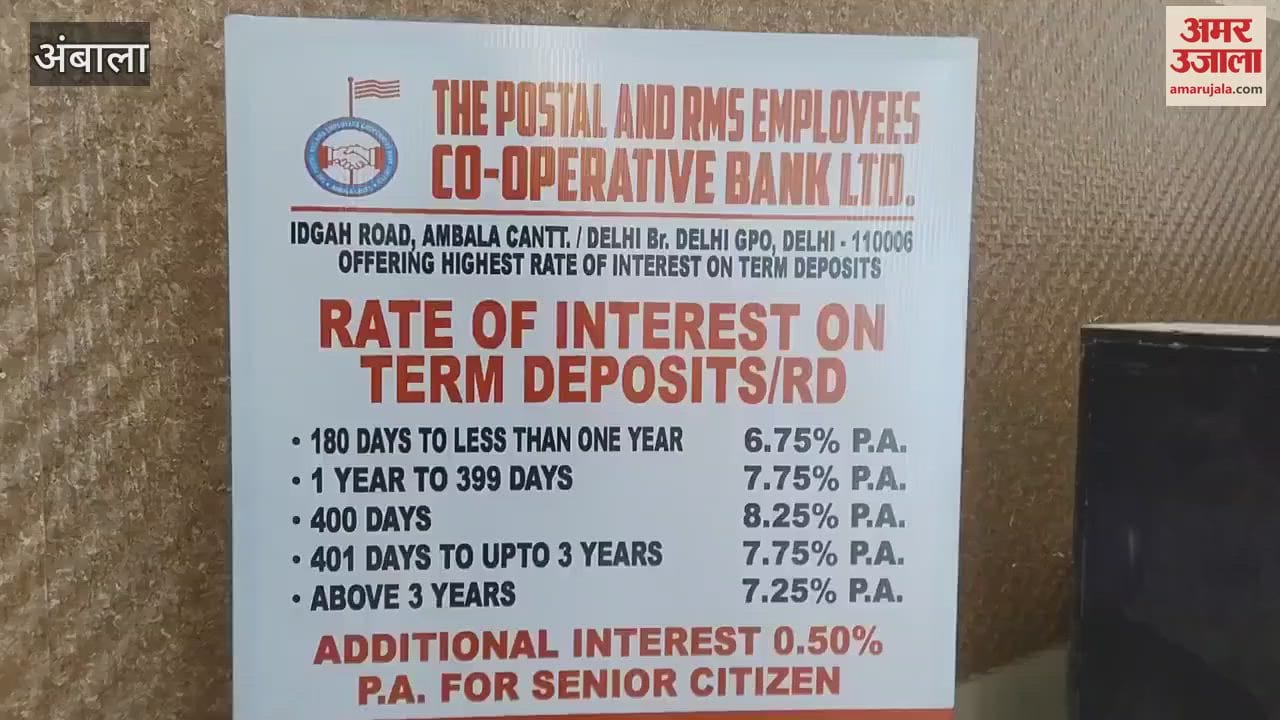 Chaos in the meeting of The Postal and RMS Employees Cooperative Bank in Ambala