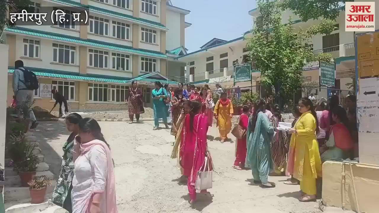 Hamirpur: Organization of teacher eligibility test