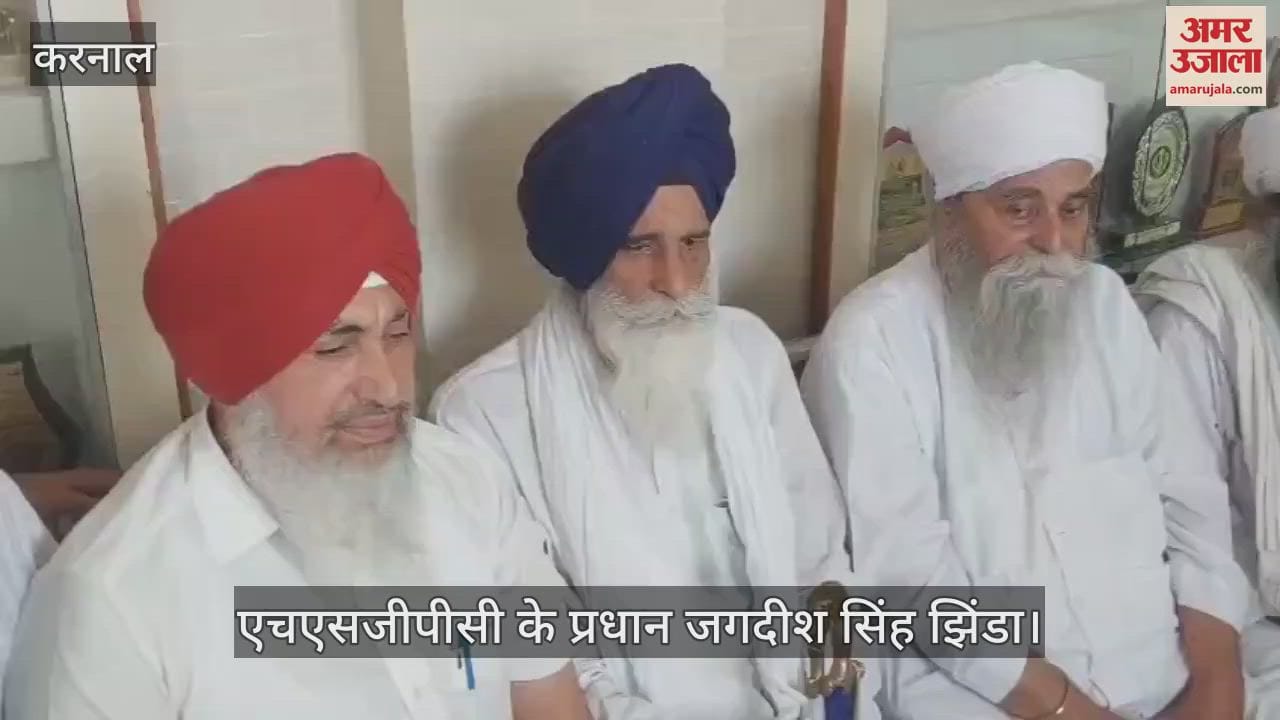 In Karnal, Haryana Sikh Gurdwara Management Committee chief Jhinda said- Education, medical and social welfare are priorities for Sikhs