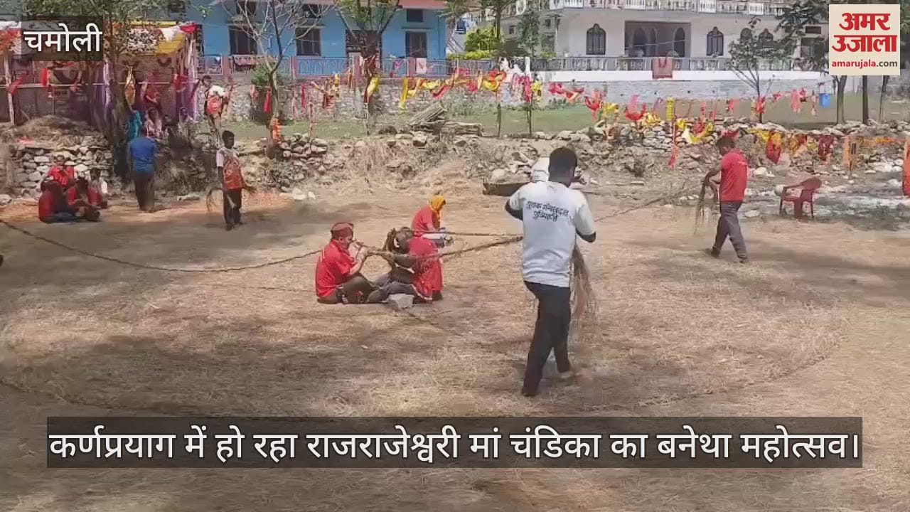Karanprayag News Crowds of devotees gathered at the Banetha festival of Rajrajeshwari Maa Chandika