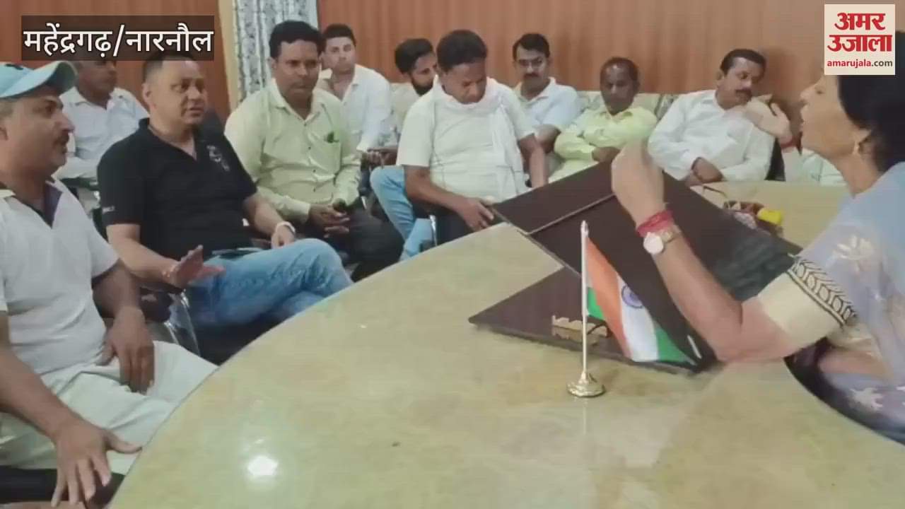 A meeting was held in the Municipal Council on the issue of running a councillor in dirty water in Narnaul, demand for action