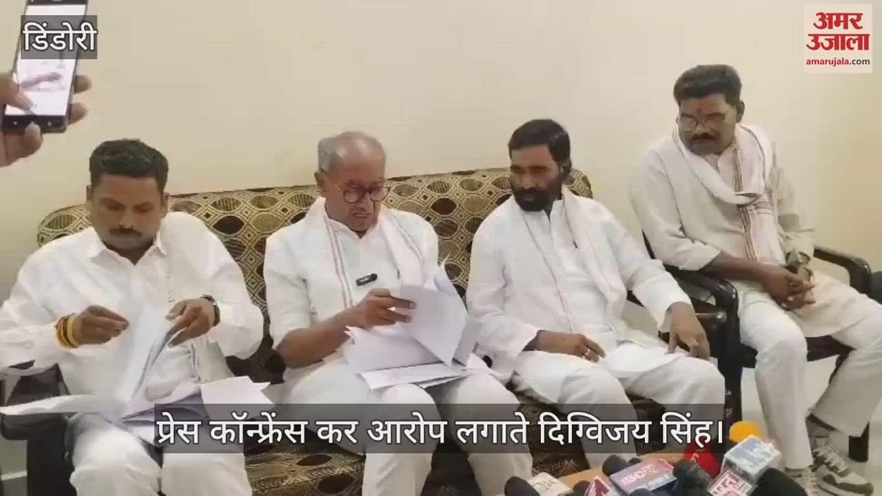 Dindori News: Digvijay Singh accused Sanjay Pathak of grabbing land