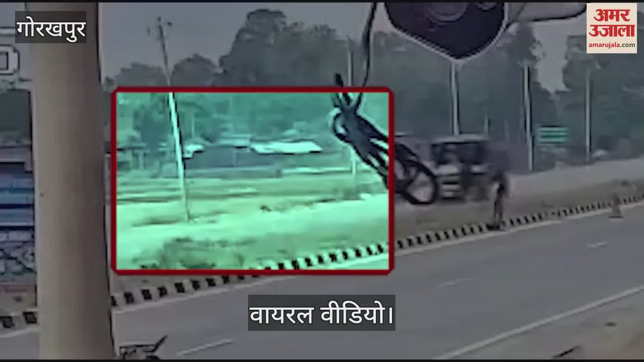 in Gorakhpur, Two young men jumped 15 feet in the air after being hit by a car, video goes viral