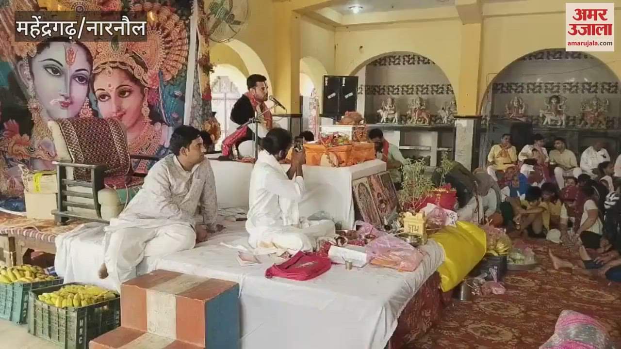 Sri Krishna Janmotsav was celebrated on the fourth day of Shrimad Bhagwat Katha being held in Baghot in Mahendragarh