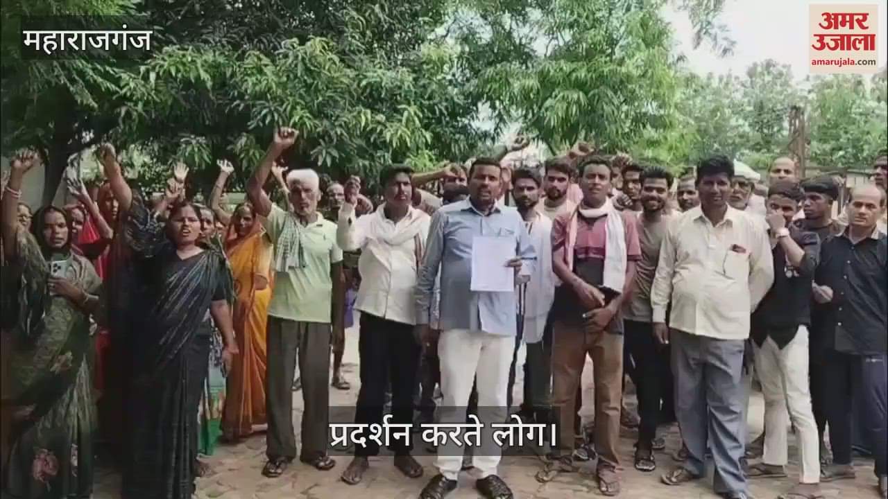 Electricity supply has been disrupted in Gram Panchayat Gopala for a month, villagers are suffering