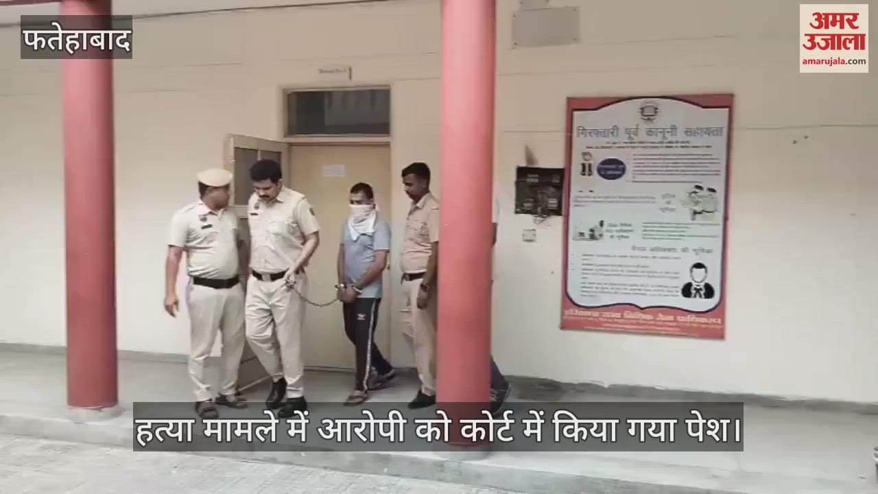 The accused in the murder case was produced in court