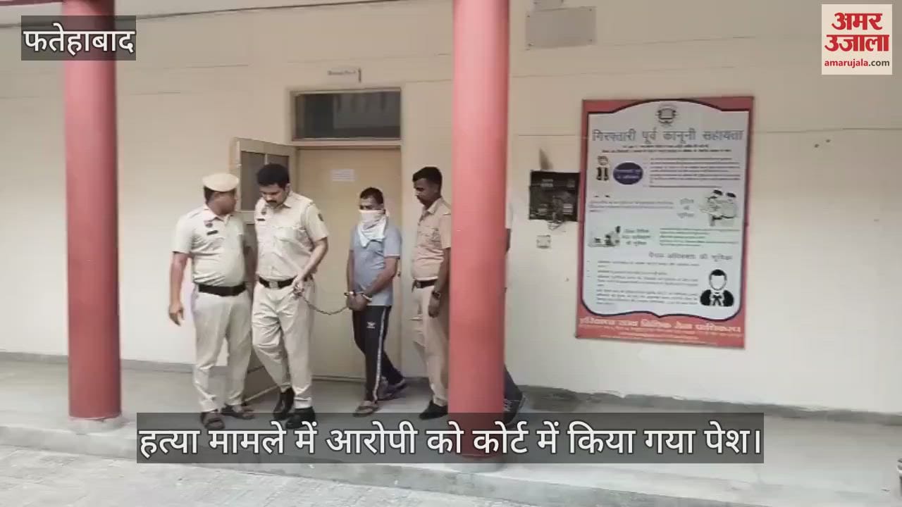 The accused in the murder case was produced in court