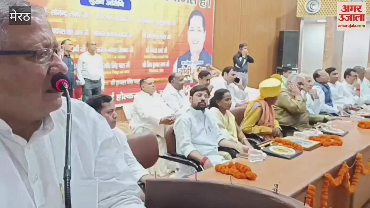 Meerut: Seminar of Pal Mahasabha organized