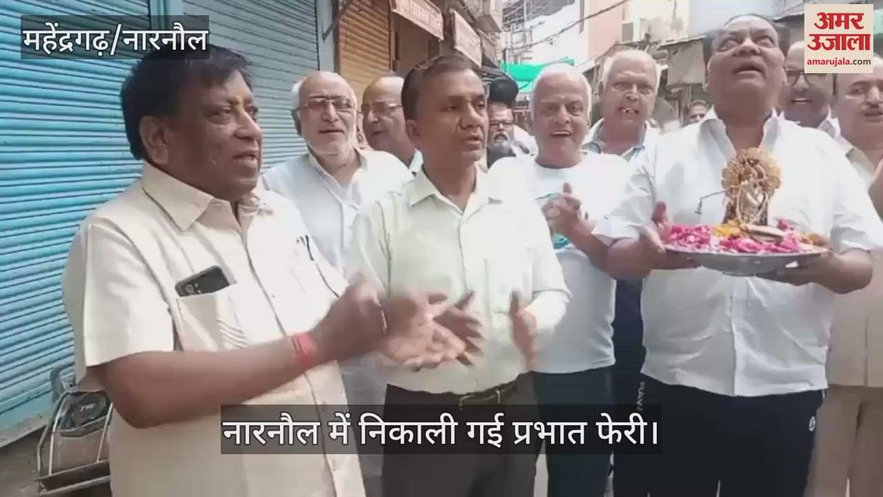 Prabhat Ferry taken out in Narnaul