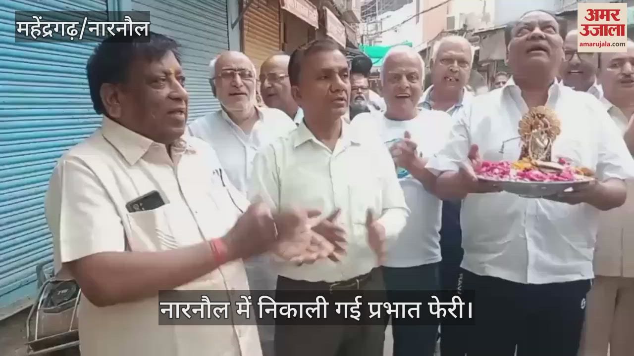 Prabhat Ferry taken out in Narnaul