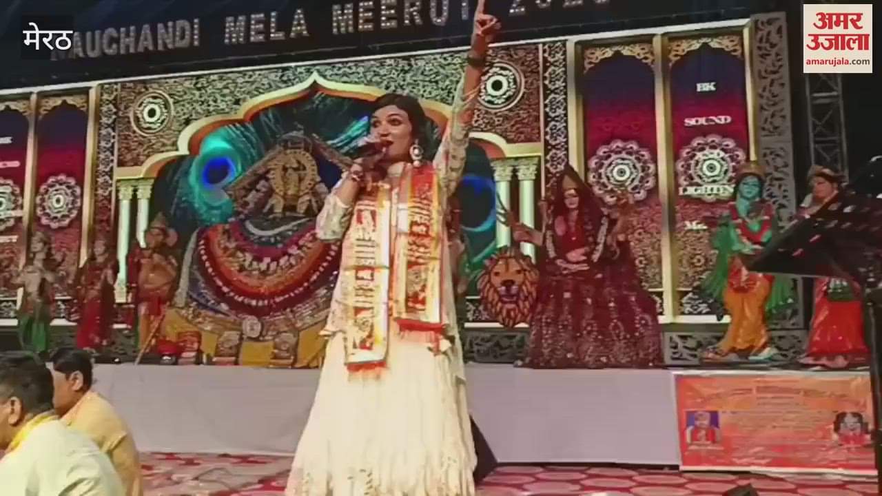 Meerut: Sung hymns in Patel Mandap