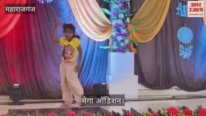 Mega audition concluded under Got Talent in Maharajganj