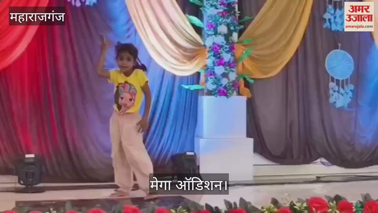 Mega audition concluded under Got Talent in Maharajganj