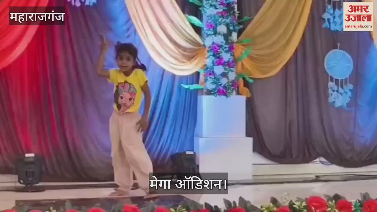 Mega audition concluded under Got Talent in Maharajganj