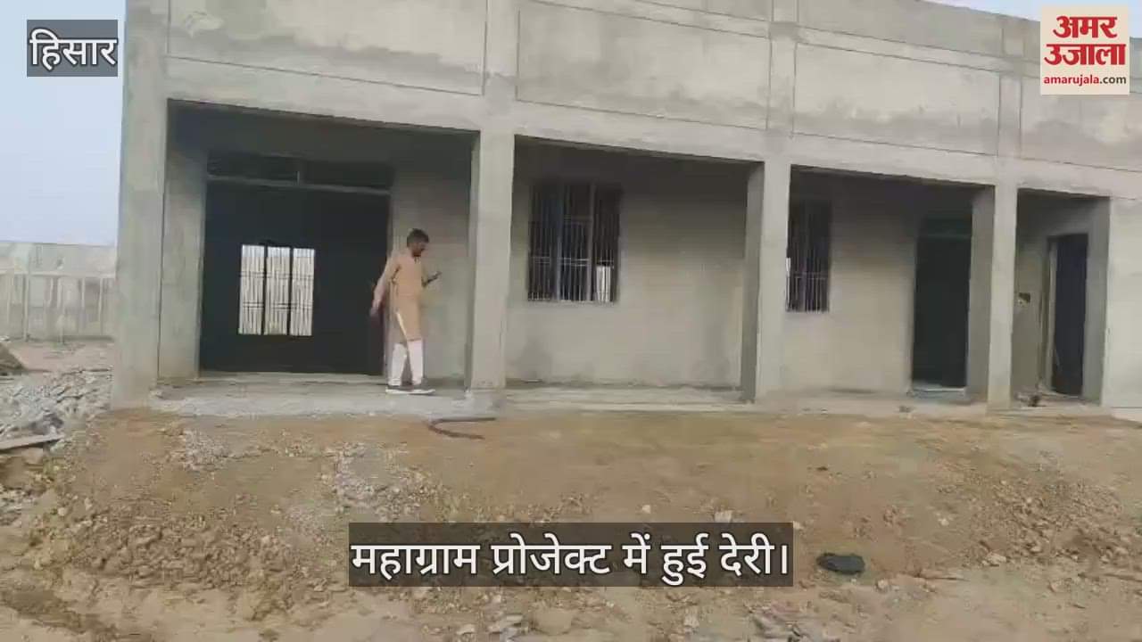 Mahagram project delay in Hisar