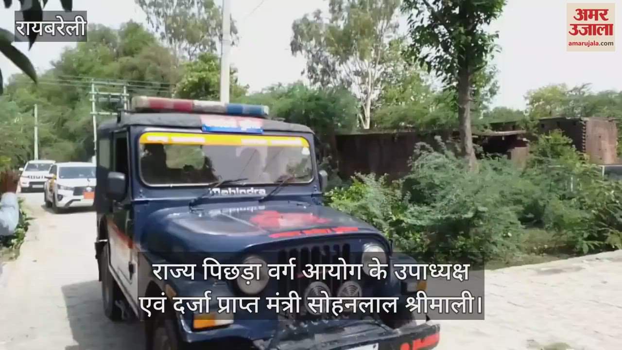 VIDEO: Raebareli: देश और प्रदेश की कमान सुरक्षित हाथों में: सोहनलाल श्रीमाली