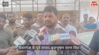 VIDEO: पूर्व सांसद बृजभूषण शरण सिंह बोले- राहुल गांधी कभी देश के पीएम नहीं बन पाएंगे