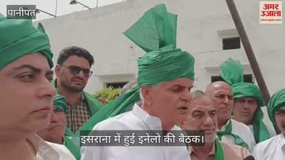 INLD meeting held in Israna