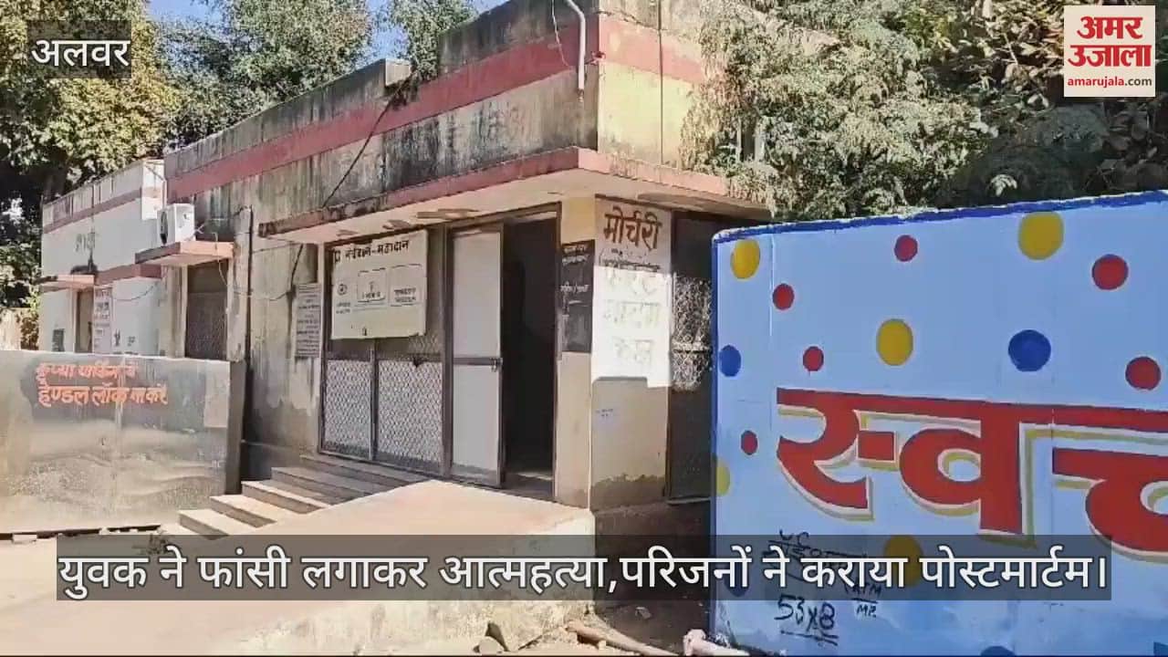 The youth committed suicide by hanging himself