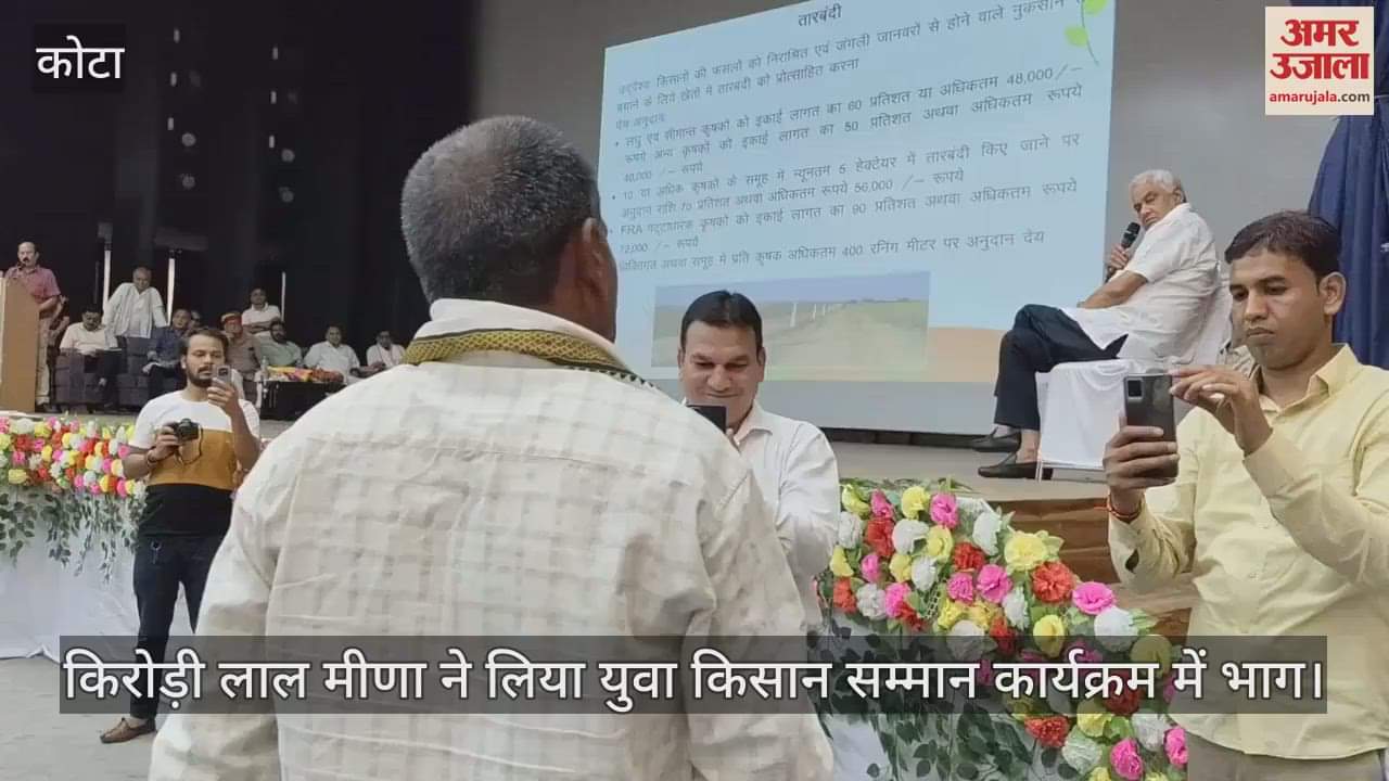 Careless officers were not seen in the class of Agriculture Minister Kirori Lal Meena