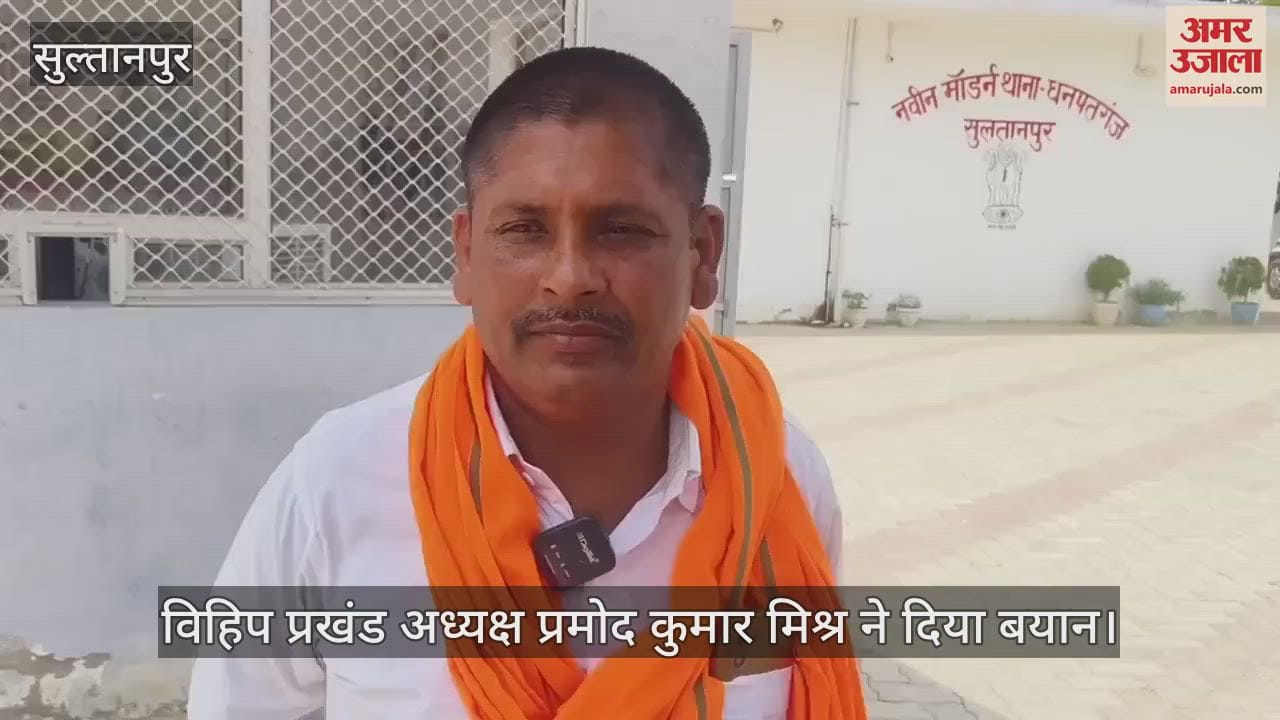Sultanpur: धनपतगंज थाने में दरोगा व सिपाहियों ने विहिप नेता को पीटा