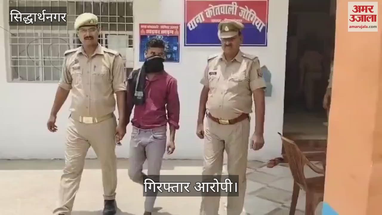 Accused arrested for raping a minor