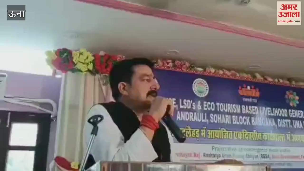 Una MLA Vivek Sharma laid the foundation stone of a tourism hub worth Rs 16.54 crore in Andaroli