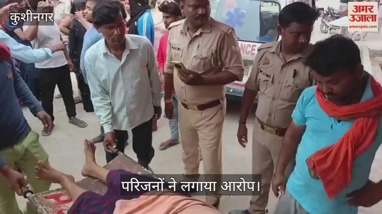 Woman dies in hospital during treatment in Kushinagar