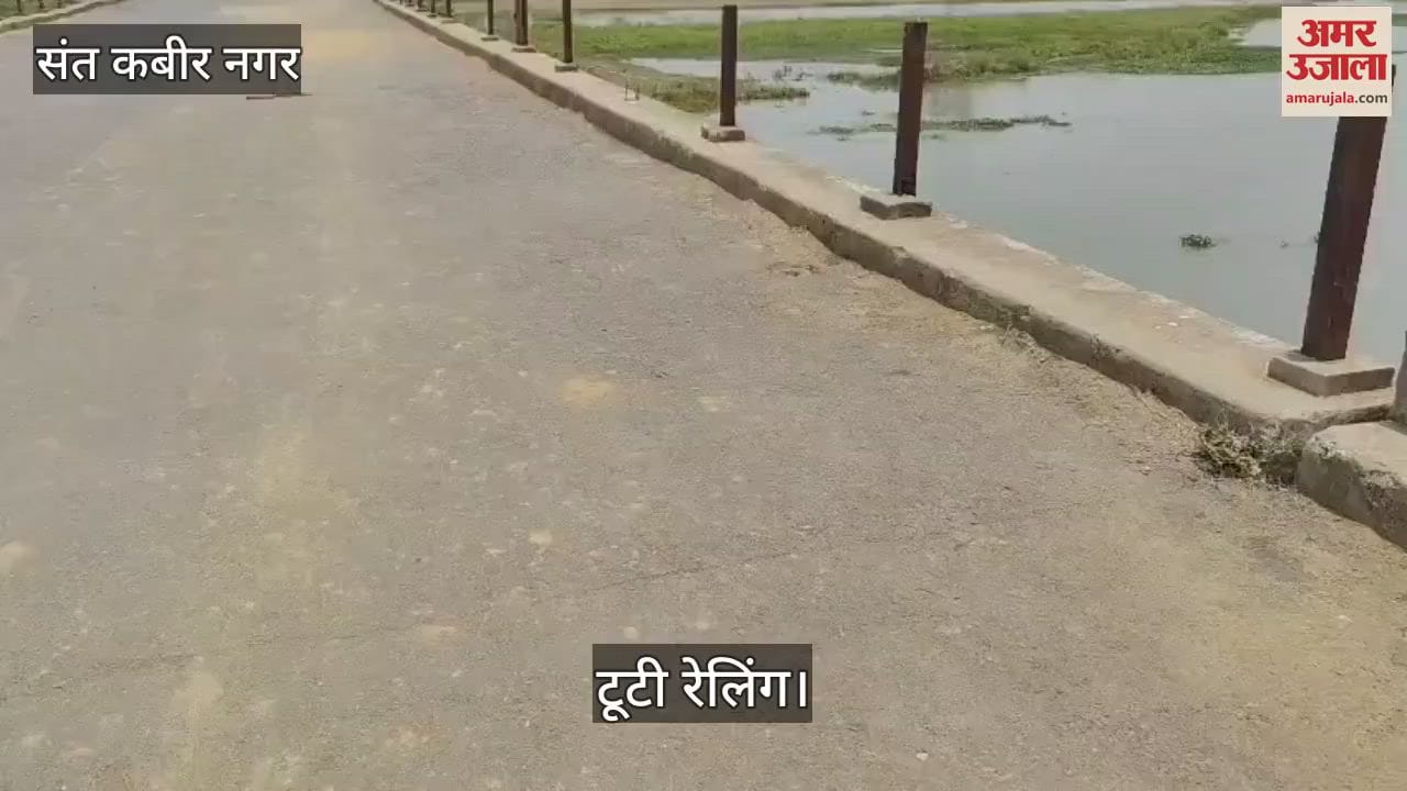 Railing of Sidhahi bridge broken, crack in approach, responsible people careless