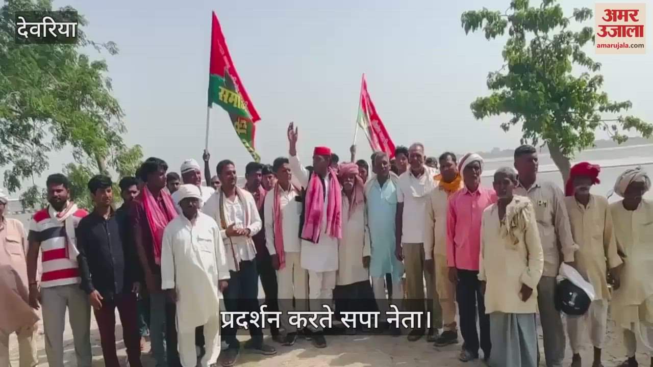 SP reached Parsiya Dewar and demonstrated with the villagers