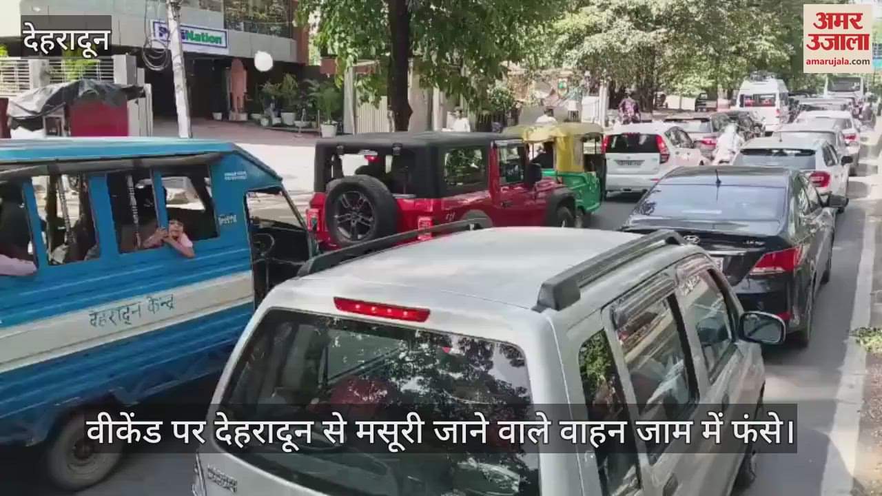There was a jam near Mussoorie diversion in Dehradun, vehicles were stuck for a long time