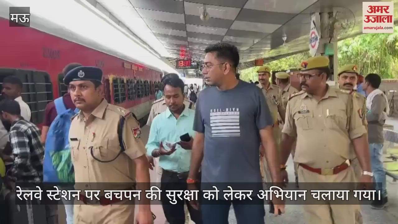 RPF GRP along with Child Line team conducted checking in train for protection of childhood in Mau