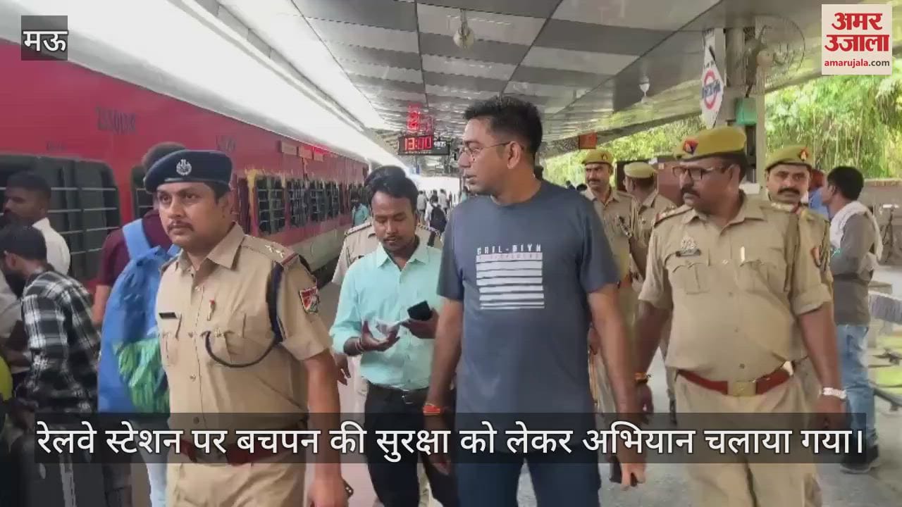 RPF GRP along with Child Line team conducted checking in train for protection of childhood in Mau