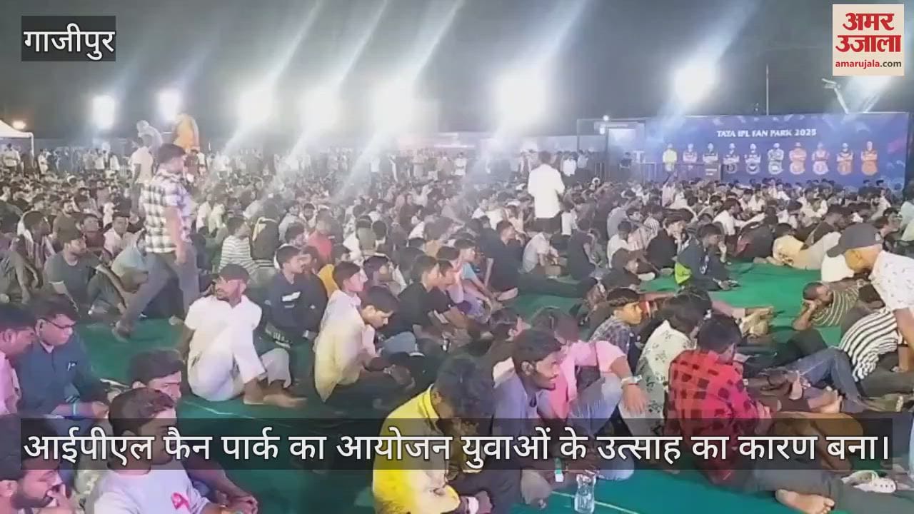 Cricket lovers watched the live telecast of the match in Ghazipur crowd gathered in IPL Fan Park
