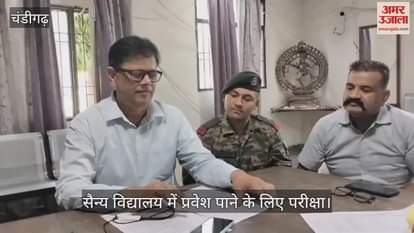 military school college exam