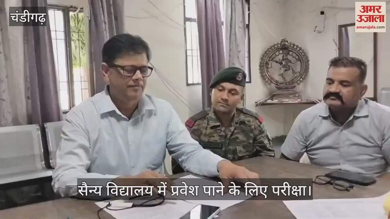 military school college exam