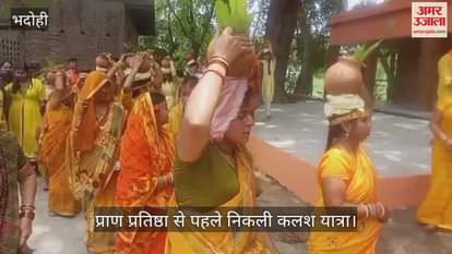 Kalash Yatra started before the establishment of the temple in Bhadohi