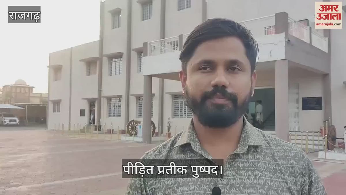 Parmish Verma Desi Desi Na Bola Kar Gaana The Complainant