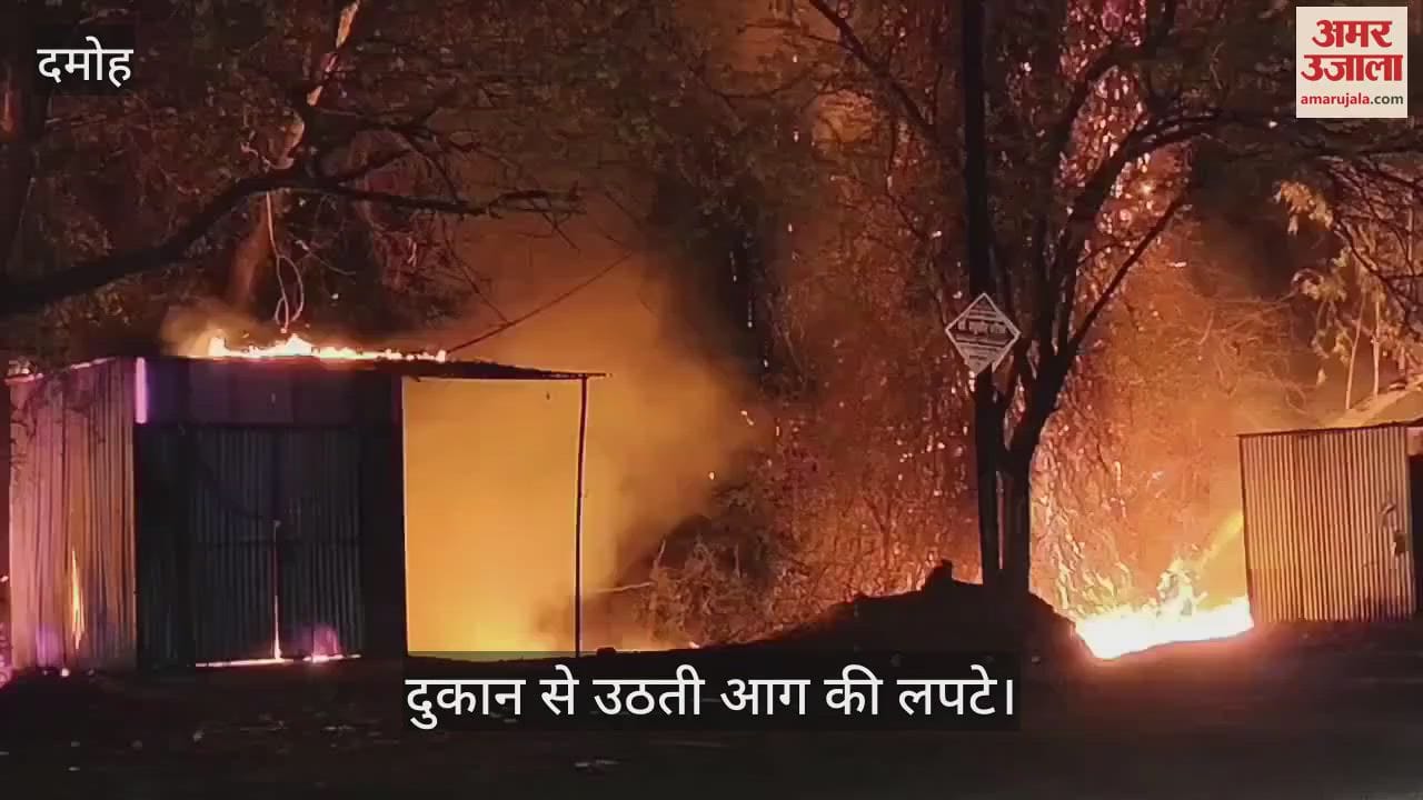 Fire in tyre shop causes loss of lakhs