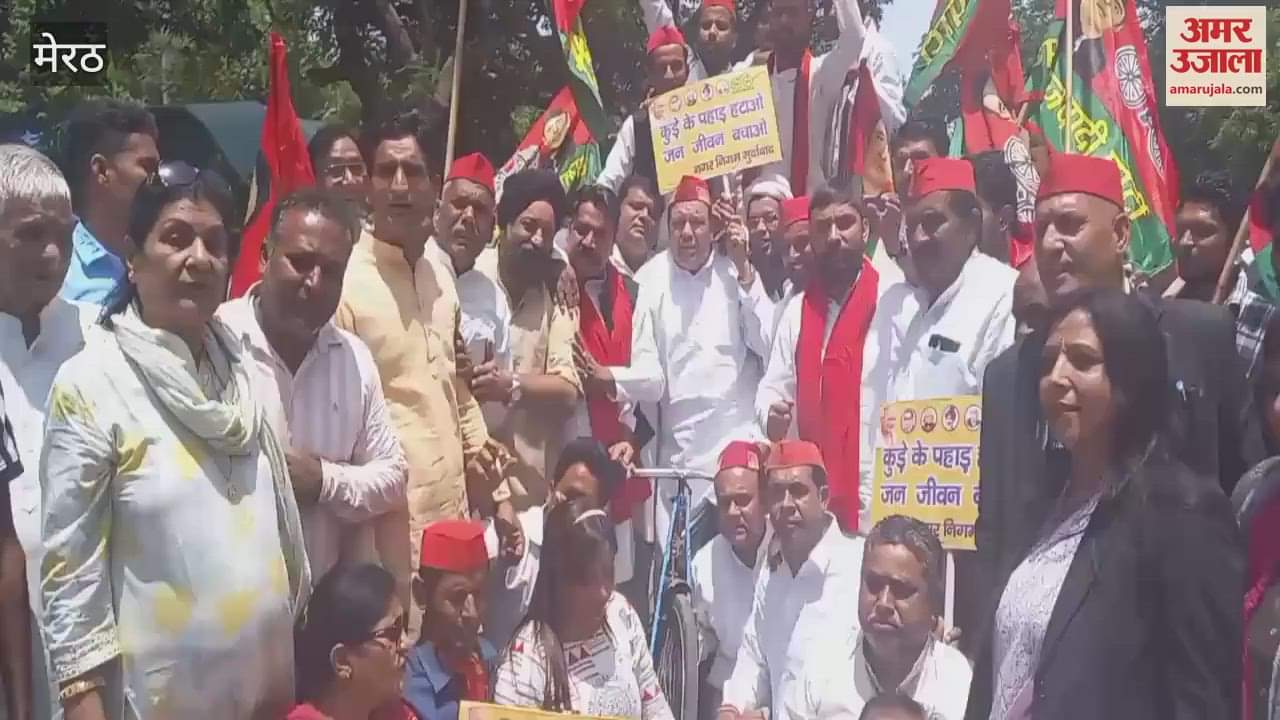 SP protest in Collectorate demanding removal of garbage mountain in Meerut