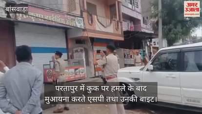 Banswara News: A Nepali cook working in a hotel was attacked with a knife, his condition is critical