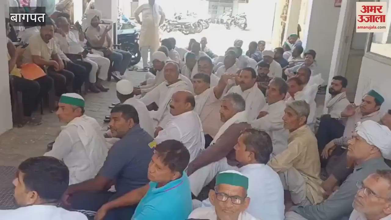 protest against filing of fake cases, Bhakiyu staged a sit-in at the SP office in Baghpat