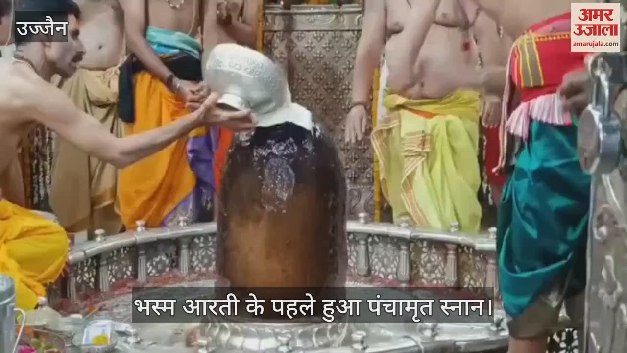 Baba Mahakal darshan Trinetra during Bhasma Aarti, 4 processions Shravan and 2 in Bhadrapada