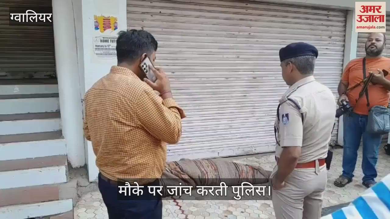 Murder by crushing with stone in Gwalior, body found wrapped in a sheet