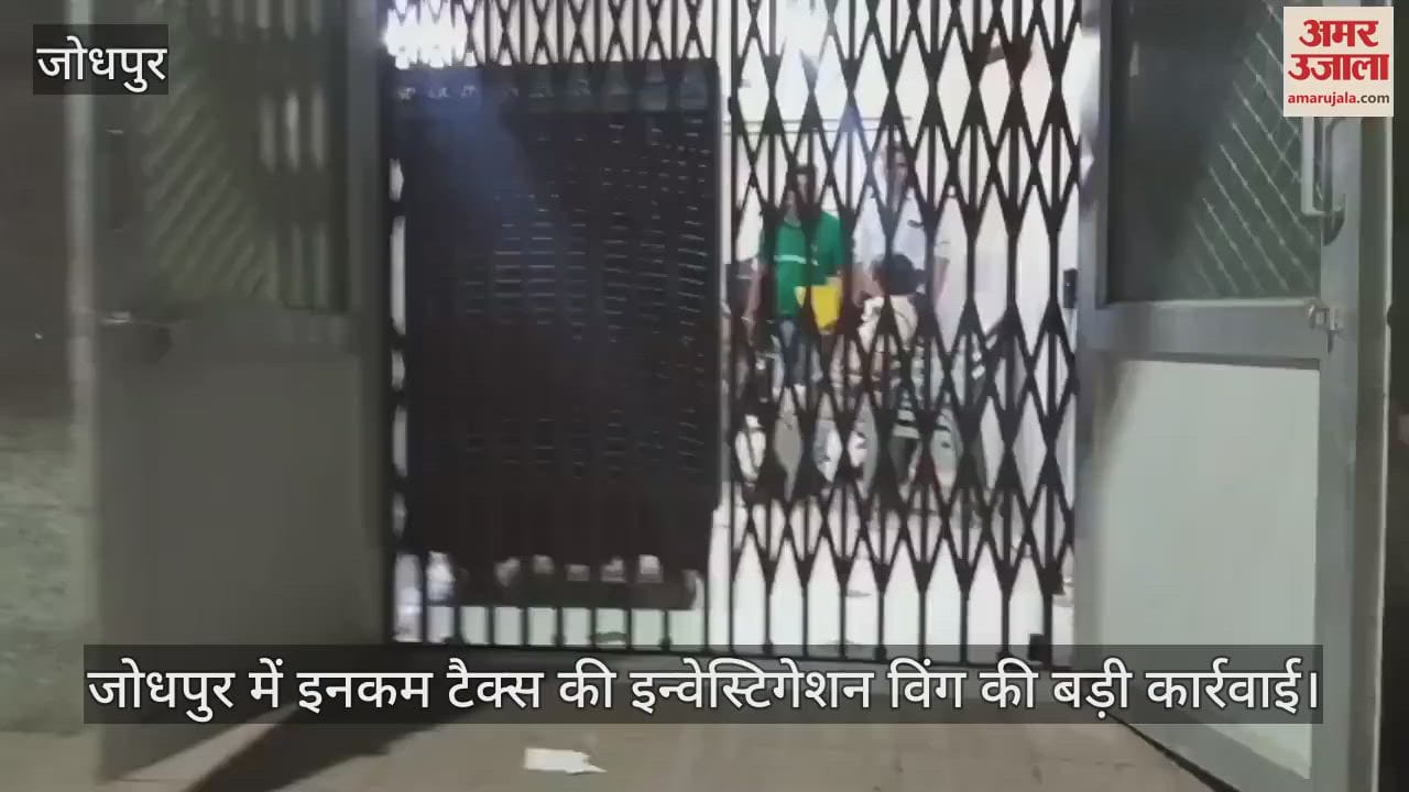 Jodhpur News: Income Tax Department Raids Closed Hospital, Over ₹3 Crore in Cash Seized in Property Deal
