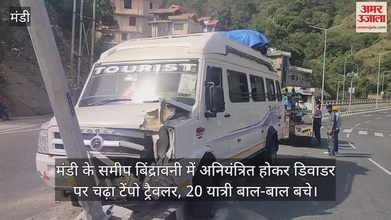 Tempo Traveller lost control and climbed onto the divider in Bindravani near Mandi, 20 passengers had a narrow escape