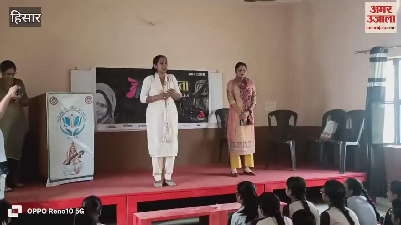 Information on cyber security was given to girl students in the Aparajita program in Hisar
